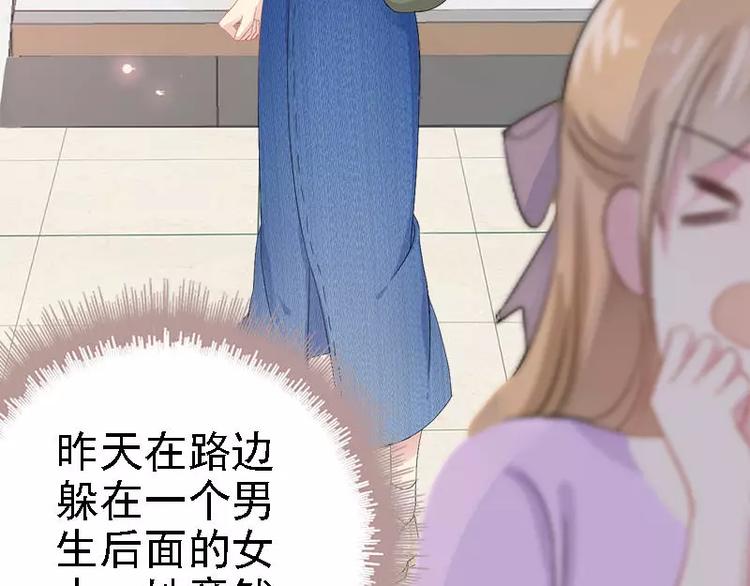 第25话 萧，冷，霆！48