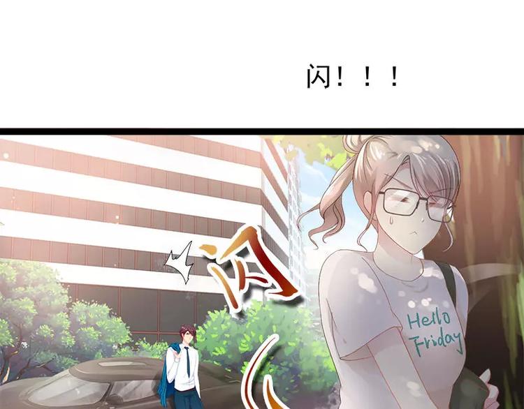 第25话 萧，冷，霆！58