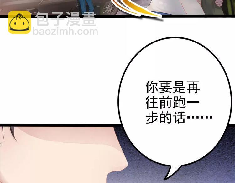 第25话 萧，冷，霆！59