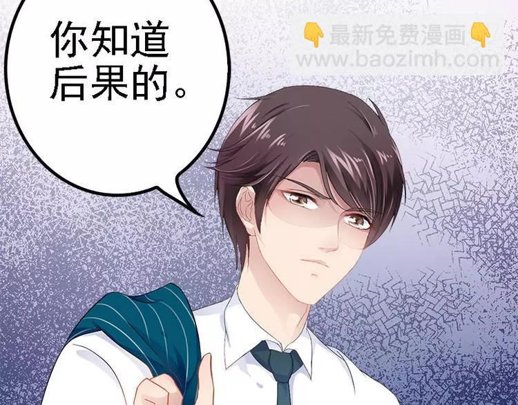 第25话 萧，冷，霆！61