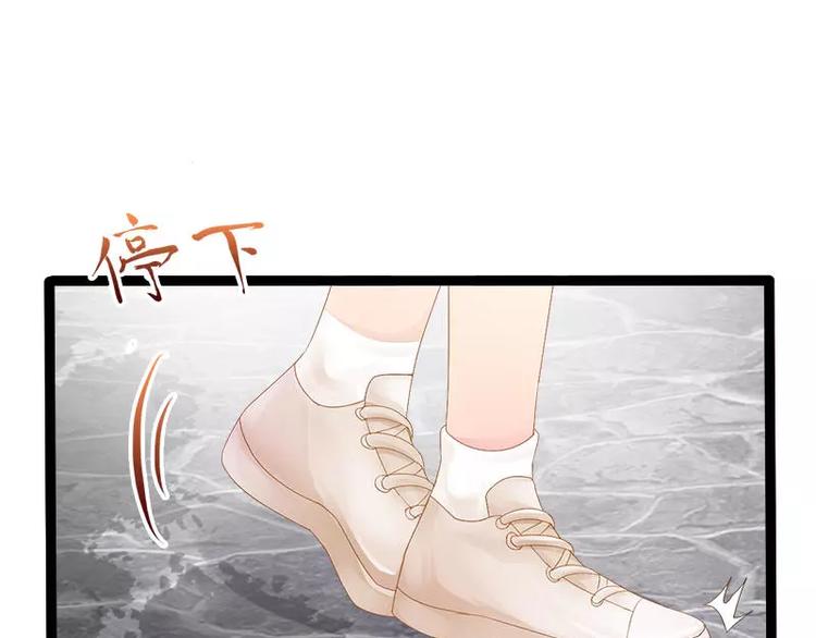 第25话 萧，冷，霆！64