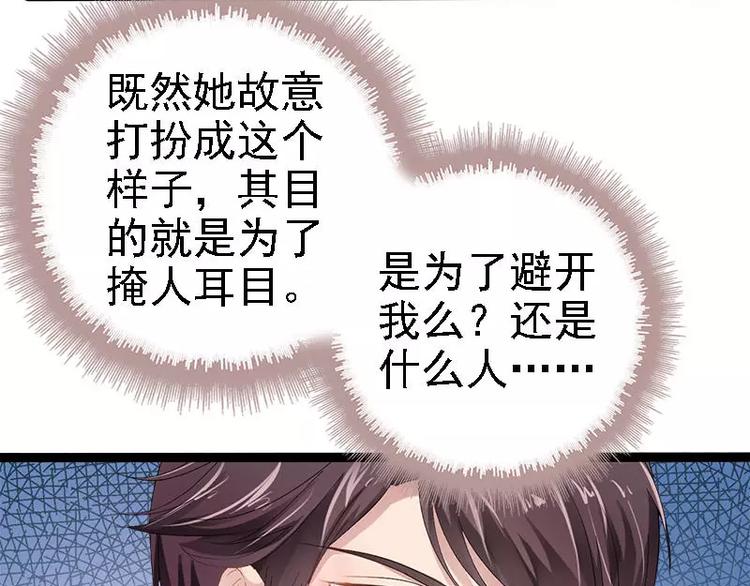 第25话 萧，冷，霆！67