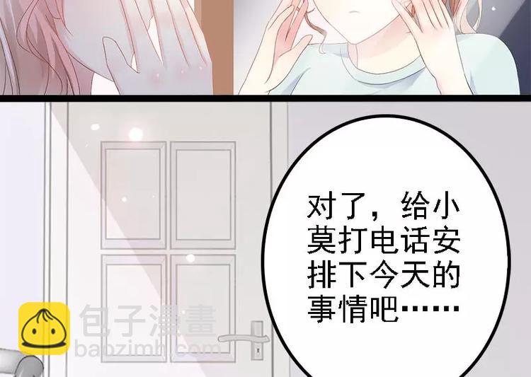 第25话 萧，冷，霆！7