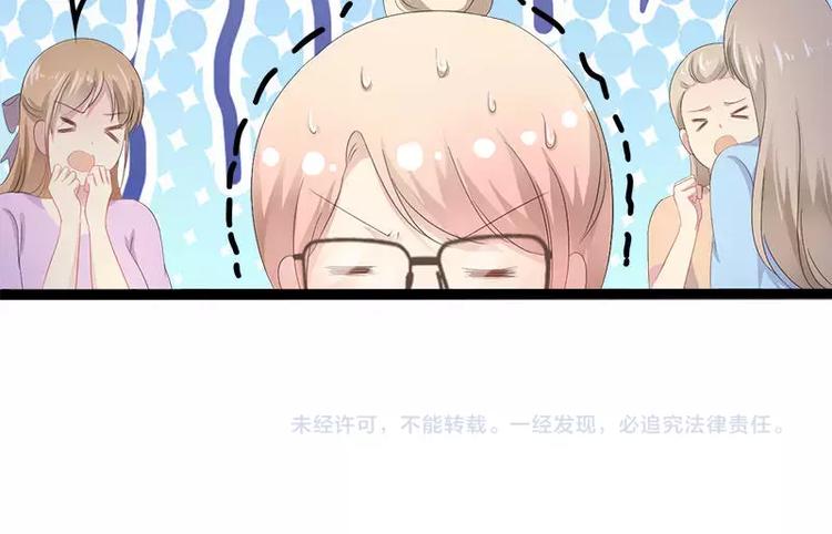 第25话 萧，冷，霆！73