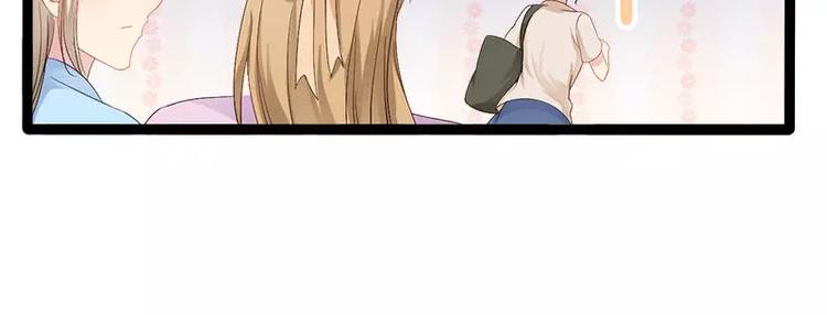 第26话 村姑秒变白富美11