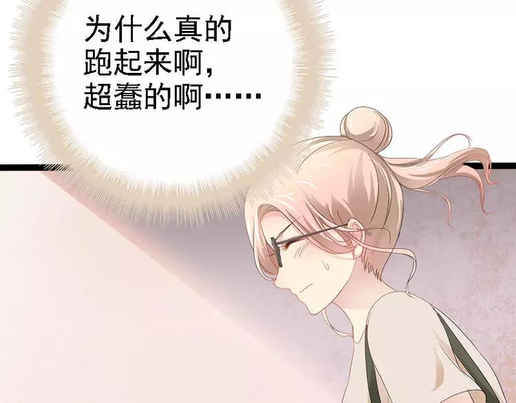 第26话 村姑秒变白富美16