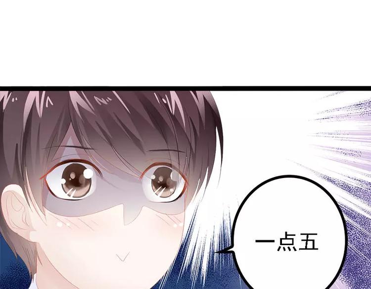 第26话 村姑秒变白富美20