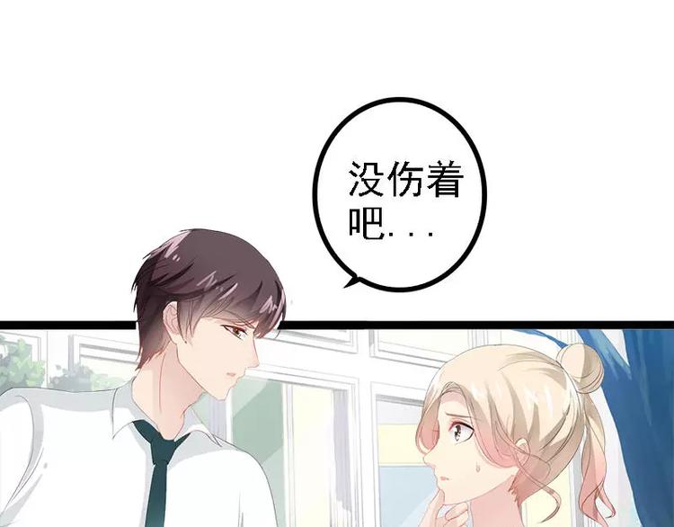 第26话 村姑秒变白富美36