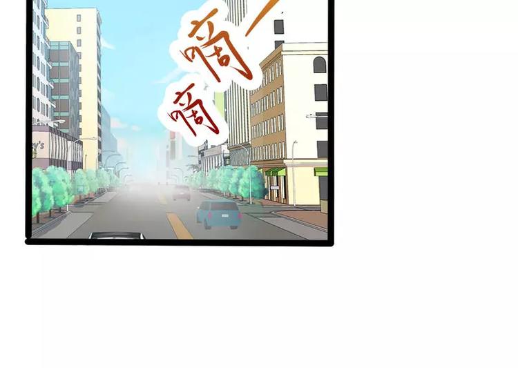 第26话 村姑秒变白富美65