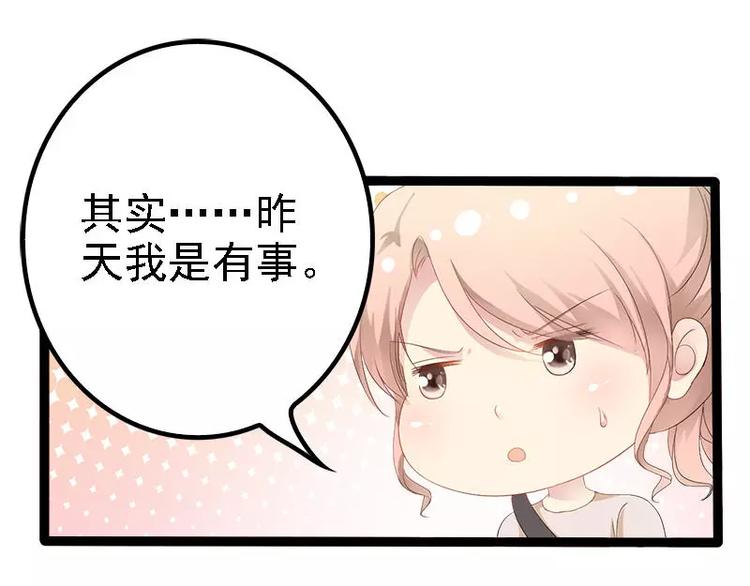第26话 村姑秒变白富美68