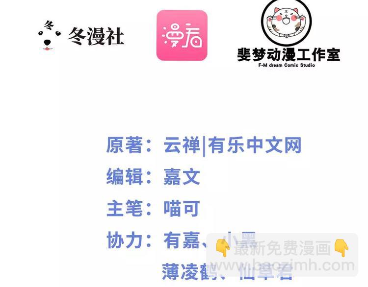 第28话 沿海酒店？！！1