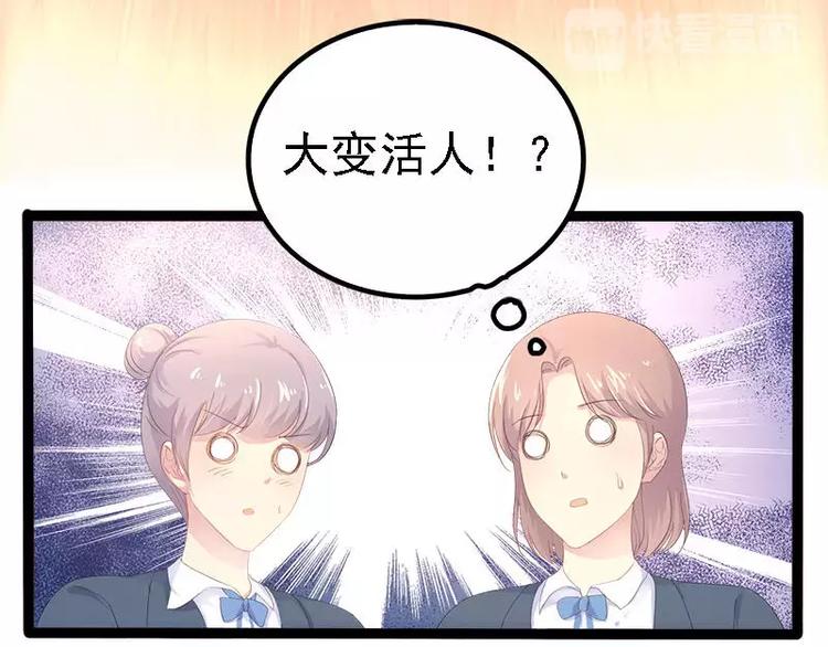 第28话 沿海酒店？！！15