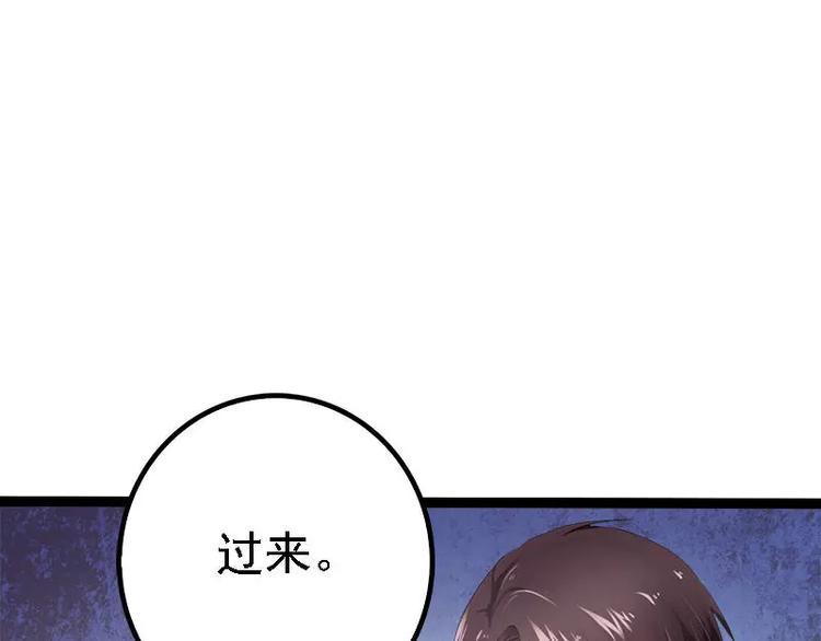 第28话 沿海酒店？！！16
