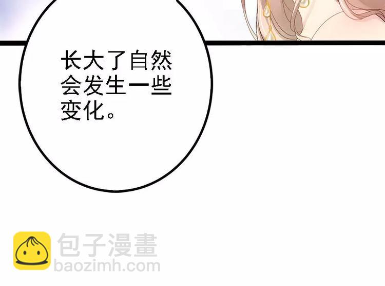 第28话 沿海酒店？！！28