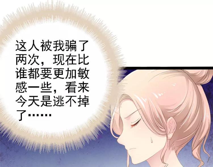 第28话 沿海酒店？！！3