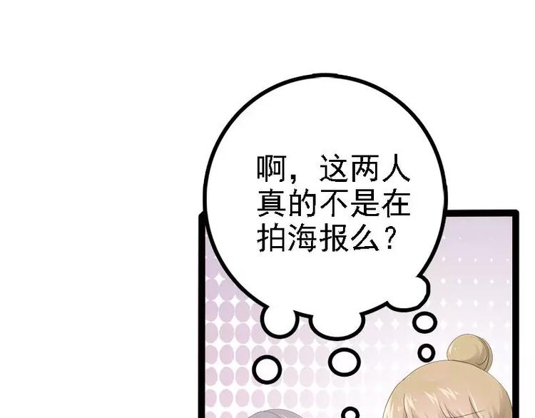 第28话 沿海酒店？！！38