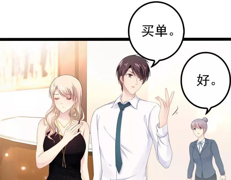 第28话 沿海酒店？！！42