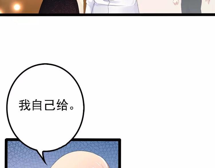 第28话 沿海酒店？！！43