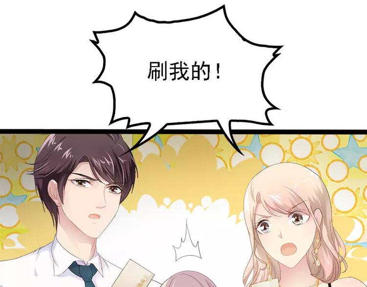 第28话 沿海酒店？！！46