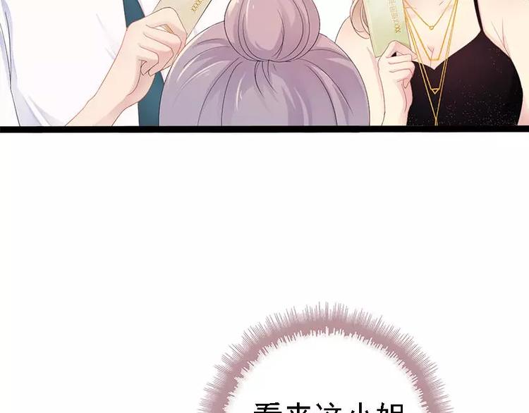 第28话 沿海酒店？！！47