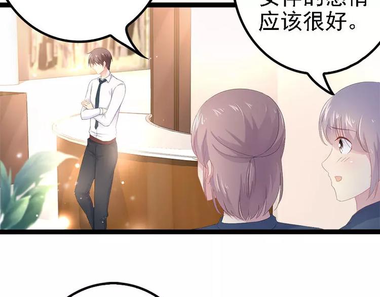 第28话 沿海酒店？！！5