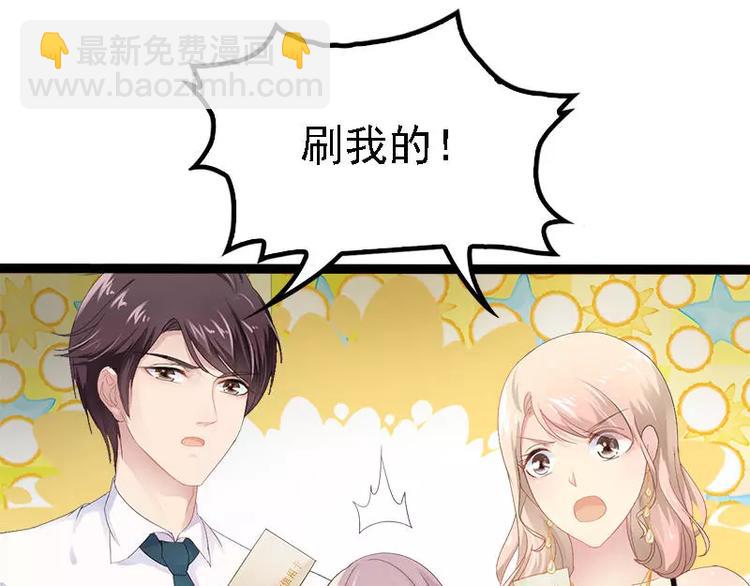 第28话 沿海酒店？！！50