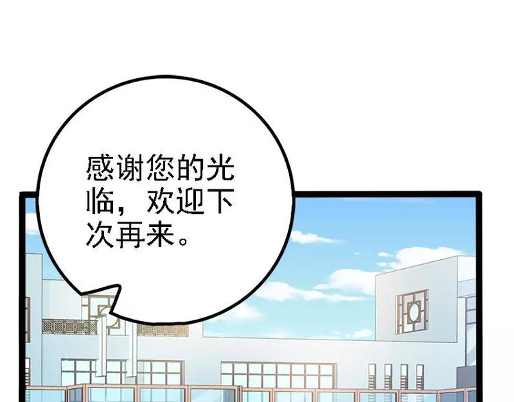 第28话 沿海酒店？！！54