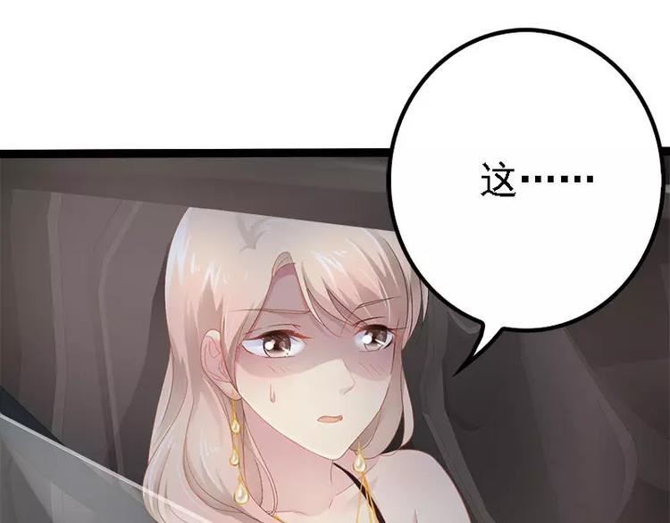 第28话 沿海酒店？！！56