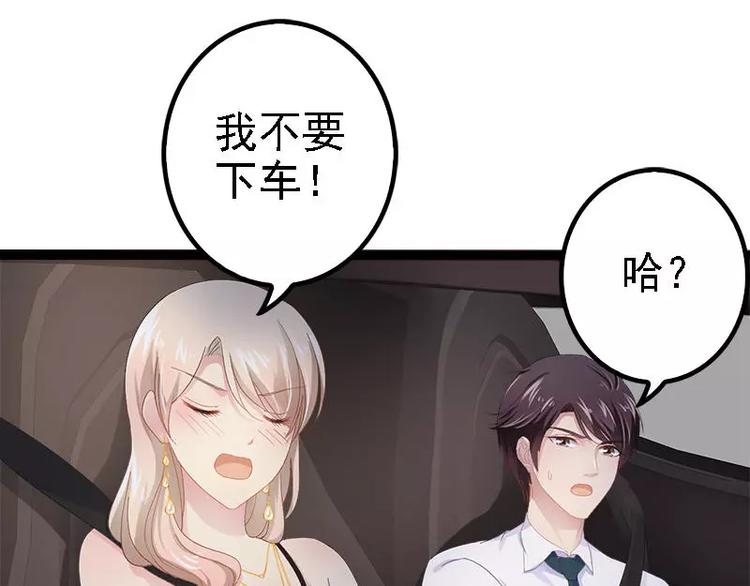 第28话 沿海酒店？！！61