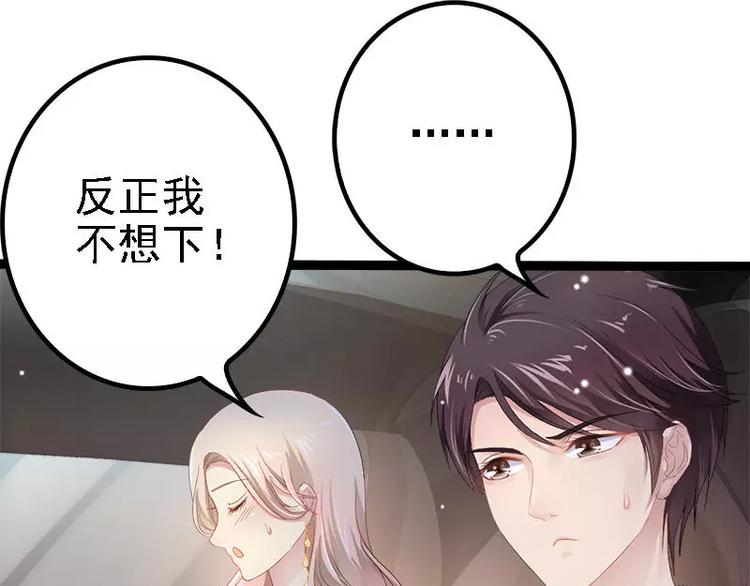 第28话 沿海酒店？！！63