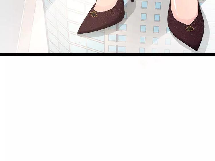 第32话 你还想再泼我一次？12