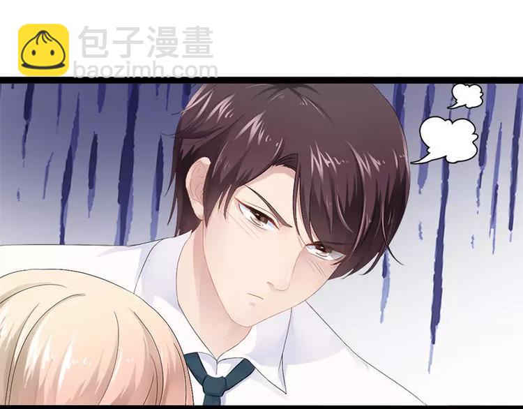 第32话 你还想再泼我一次？18