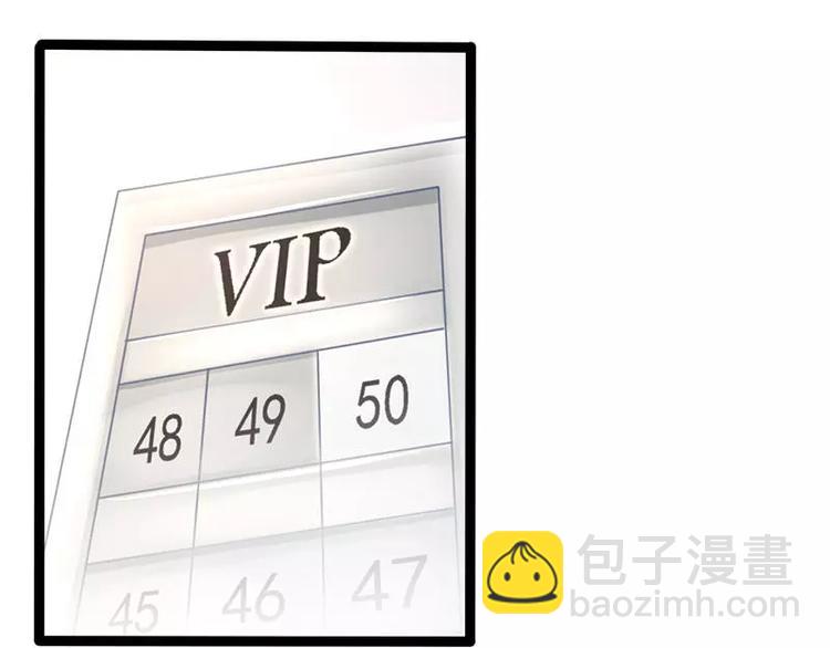 第32话 你还想再泼我一次？2