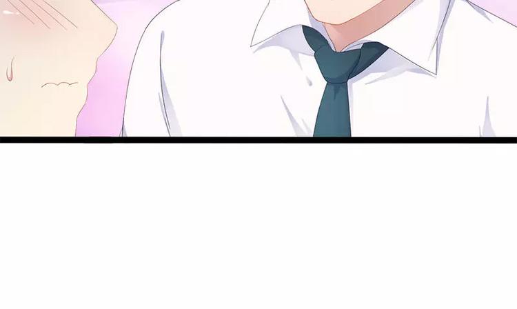 第32话 你还想再泼我一次？25
