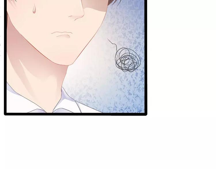 第32话 你还想再泼我一次？37