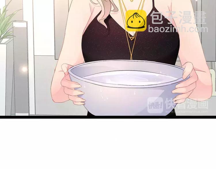 第32话 你还想再泼我一次？49
