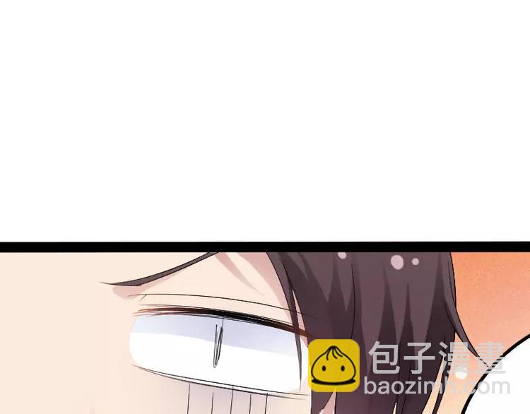第32话 你还想再泼我一次？55