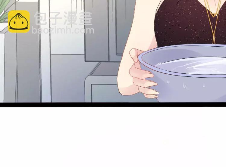 第32话 你还想再泼我一次？64