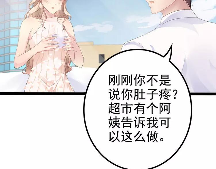 第35话 慢慢喝，锅里还有14