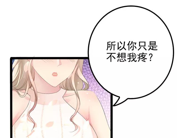 第35话 慢慢喝，锅里还有16