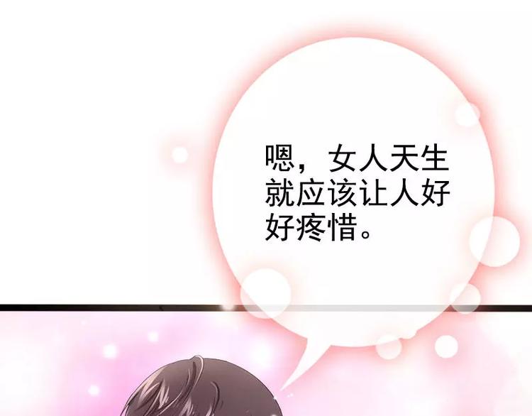 第35话 慢慢喝，锅里还有18