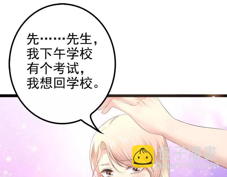 第35话 慢慢喝，锅里还有21