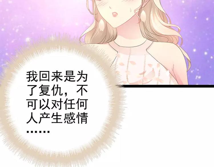 第35话 慢慢喝，锅里还有22