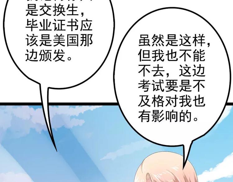 第35话 慢慢喝，锅里还有27