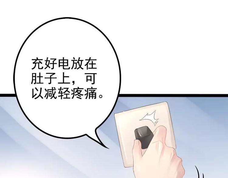 第35话 慢慢喝，锅里还有3