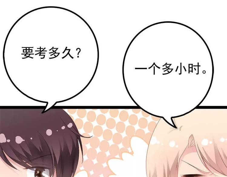第35话 慢慢喝，锅里还有30