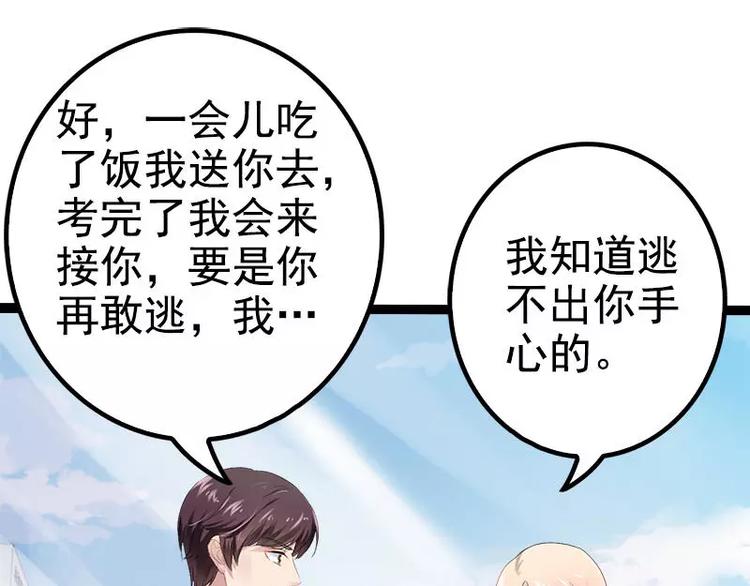 第35话 慢慢喝，锅里还有32