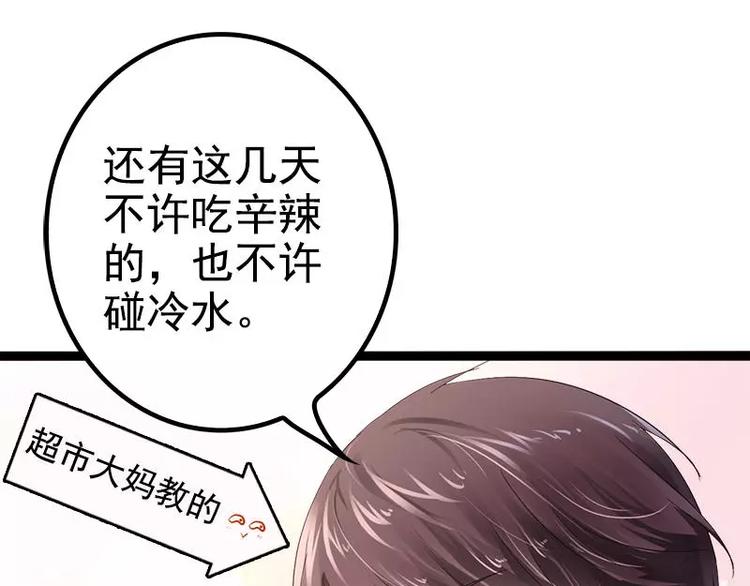 第35话 慢慢喝，锅里还有5