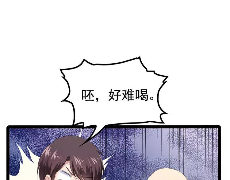 第35话 慢慢喝，锅里还有61