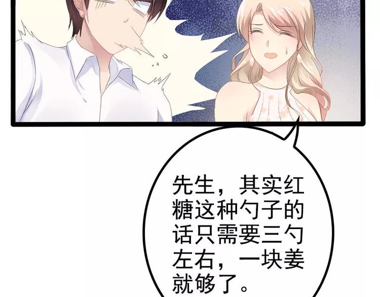 第35话 慢慢喝，锅里还有62